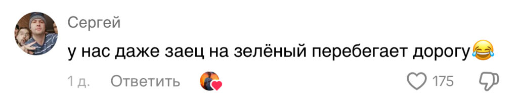 комментарий