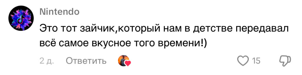 комментарий