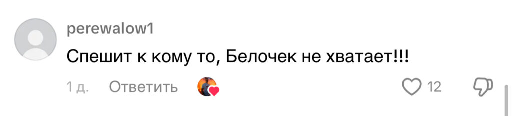 комментарий