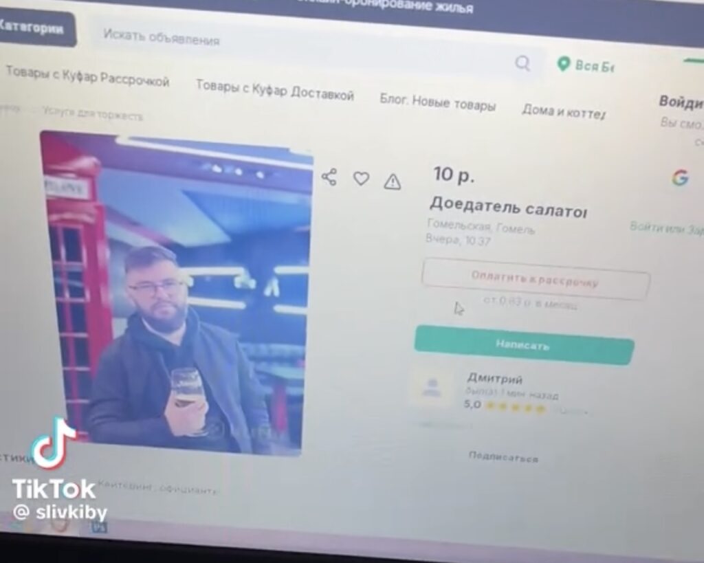 Доедатель салатов — необычная услуга после новогодних праздников взорвала ТикТок