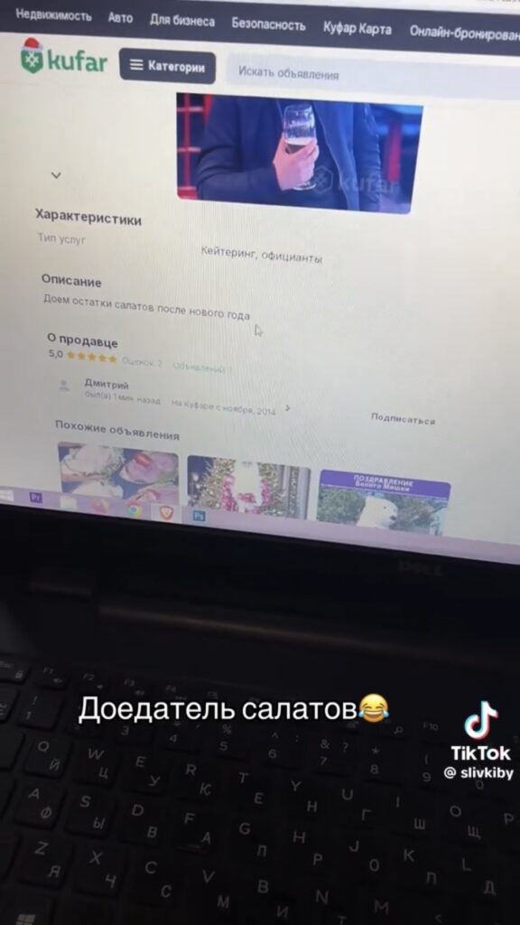 объявление