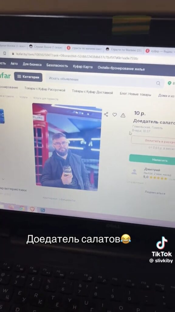 салат