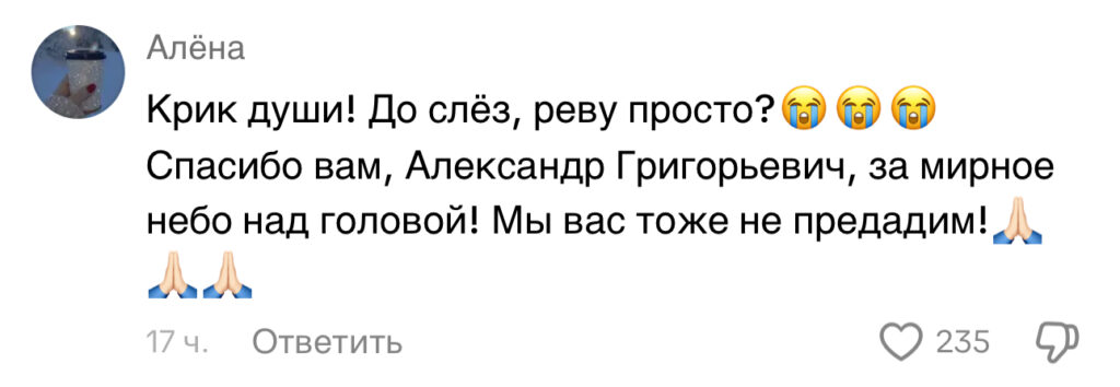 комментарий