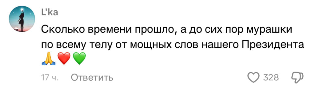 комментарий