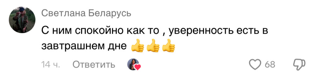 комментарий
