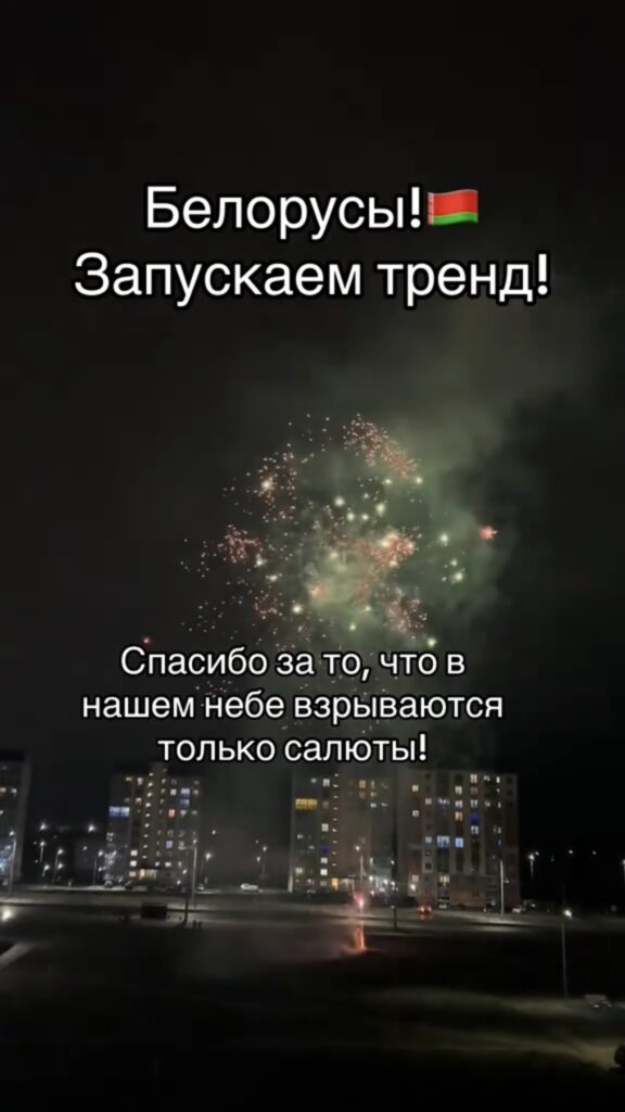 тренд