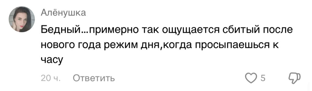 комментарий