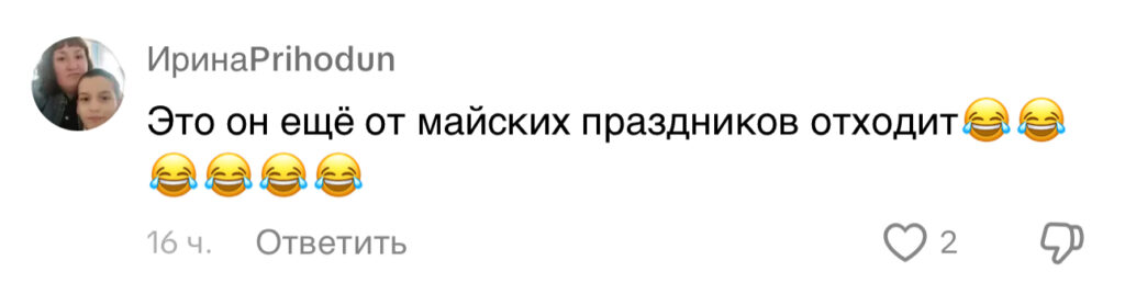 комментарий