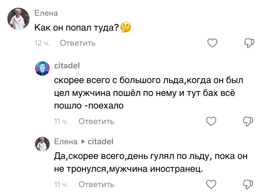 комментарий