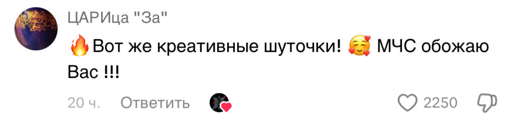 комментарий