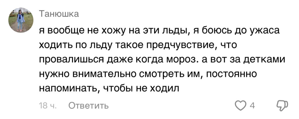 комментарий