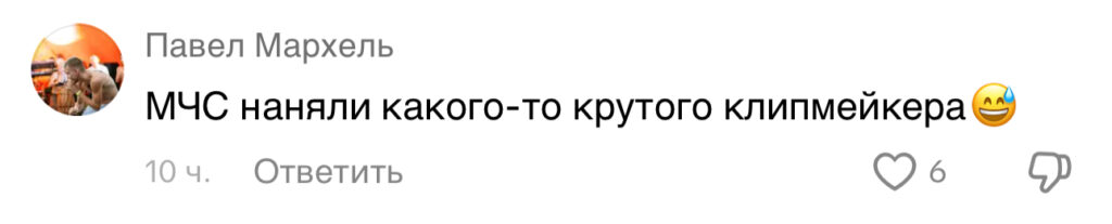 комментарий