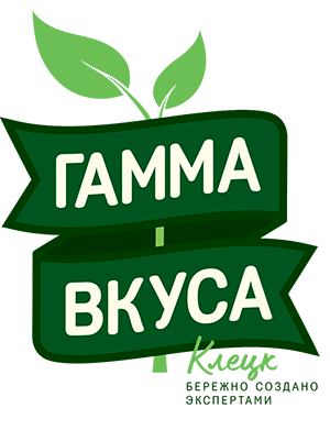 Гамма вкуса