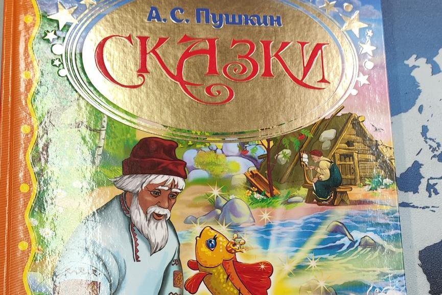 Сказки Пушкина запретили продавать в Беларуси
