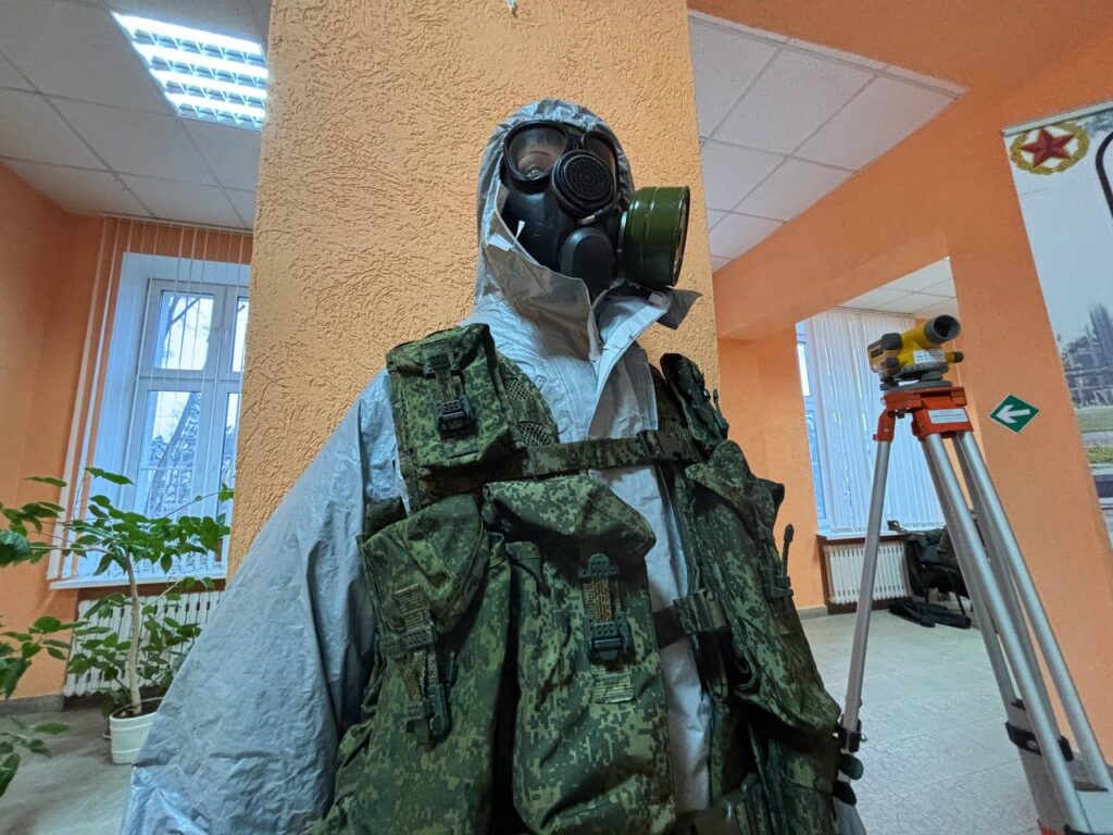 обмундирование