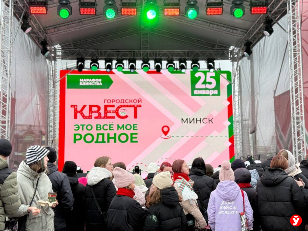 Марафон