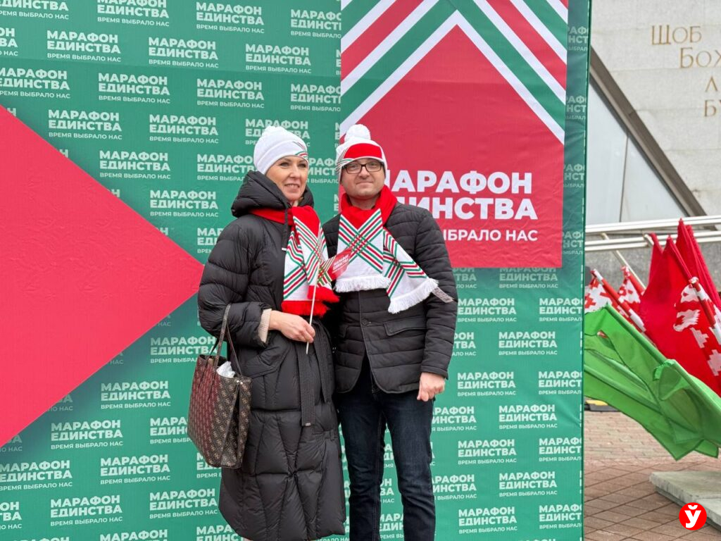 Марафон