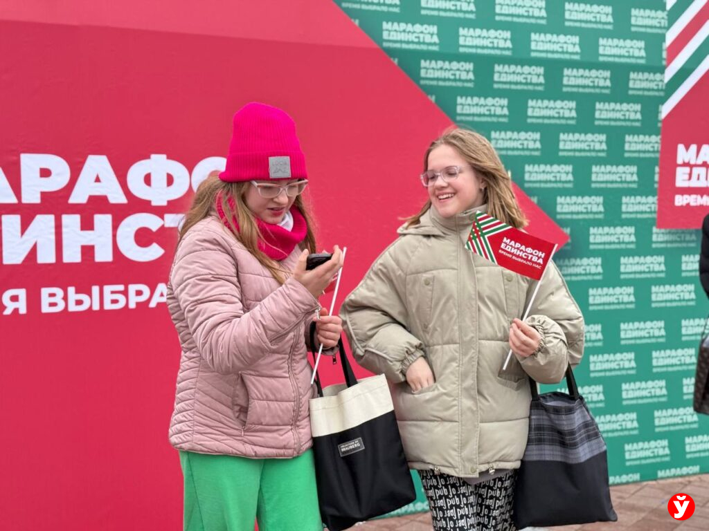 Марафон