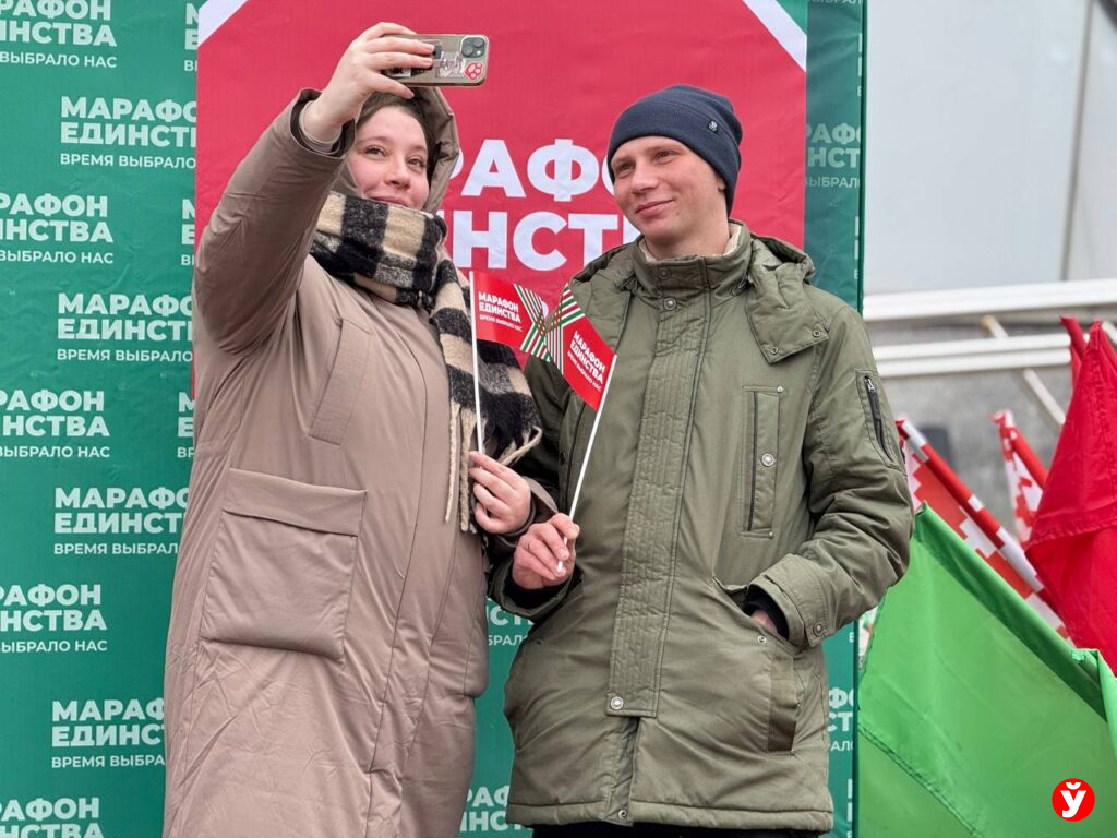 Марафон
