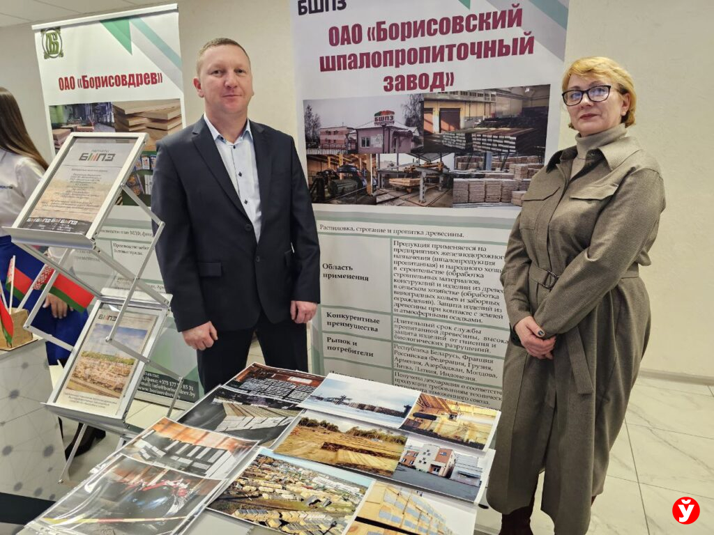 Борисов