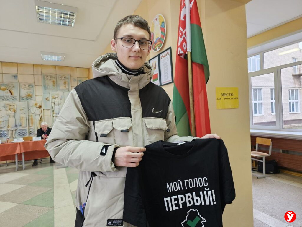 мерч