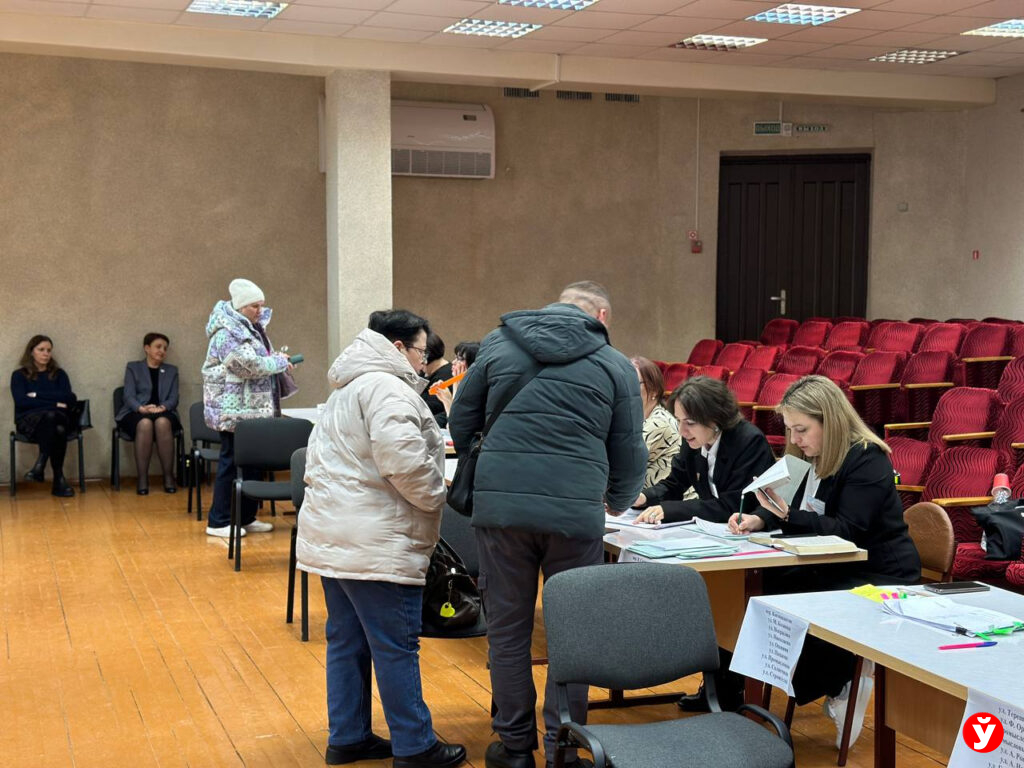 участок