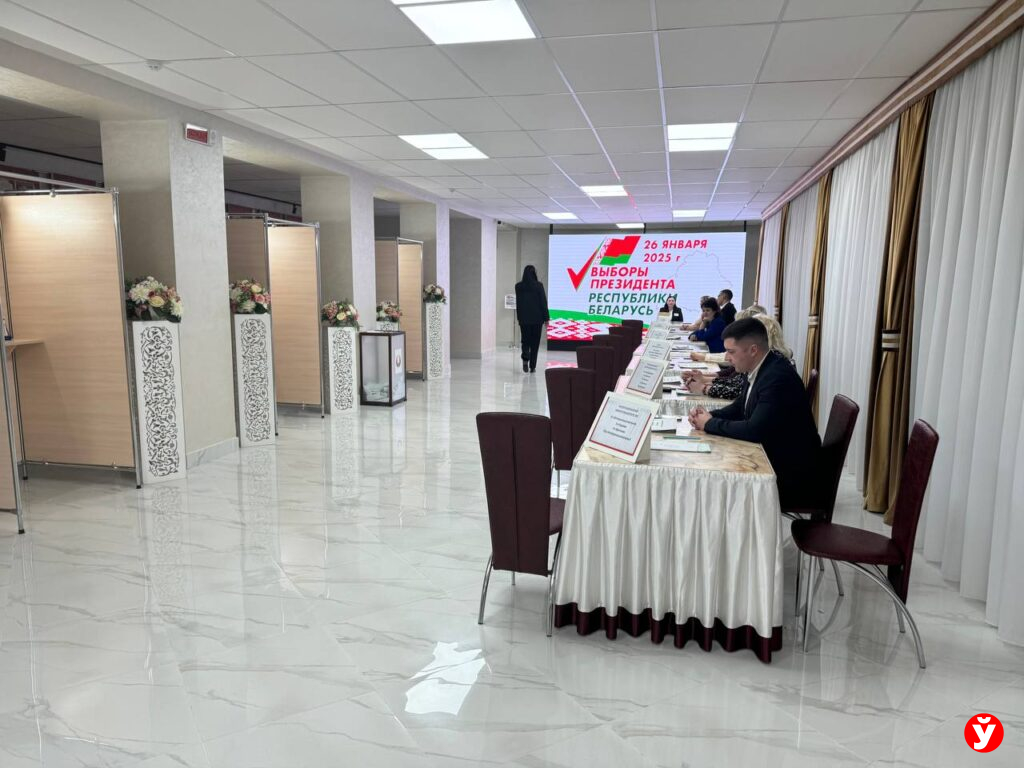участок