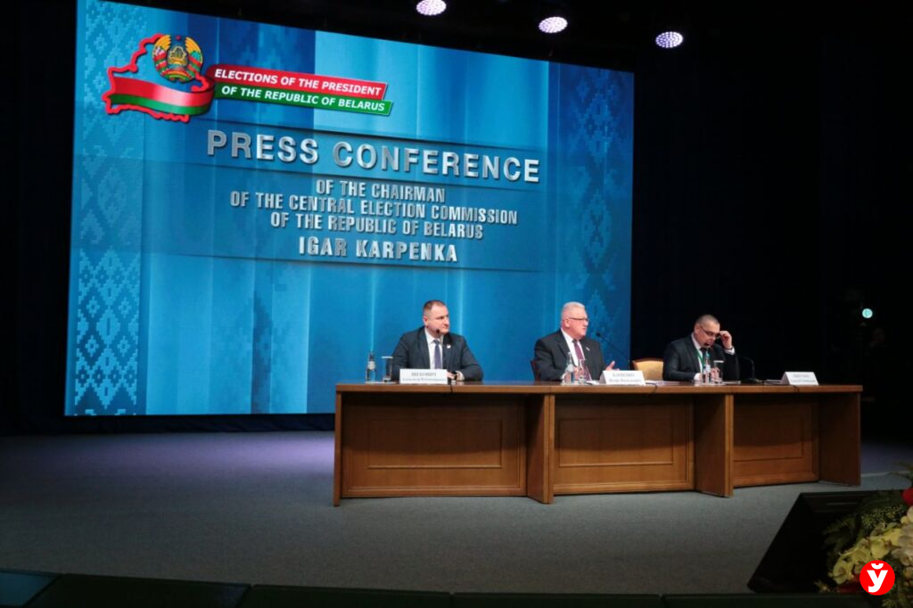 ЦИК итоги предварительные