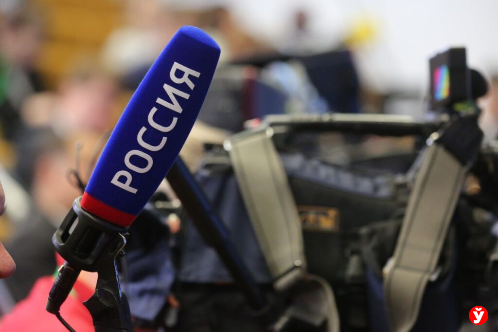 Россия