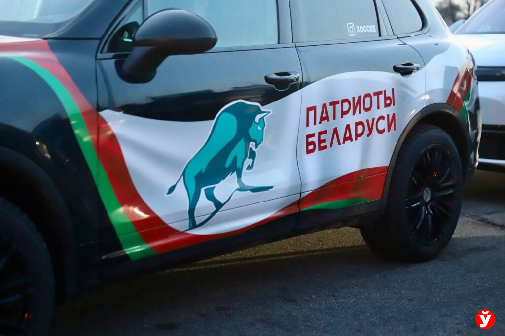 патриоты