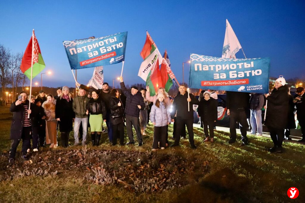 патриоты