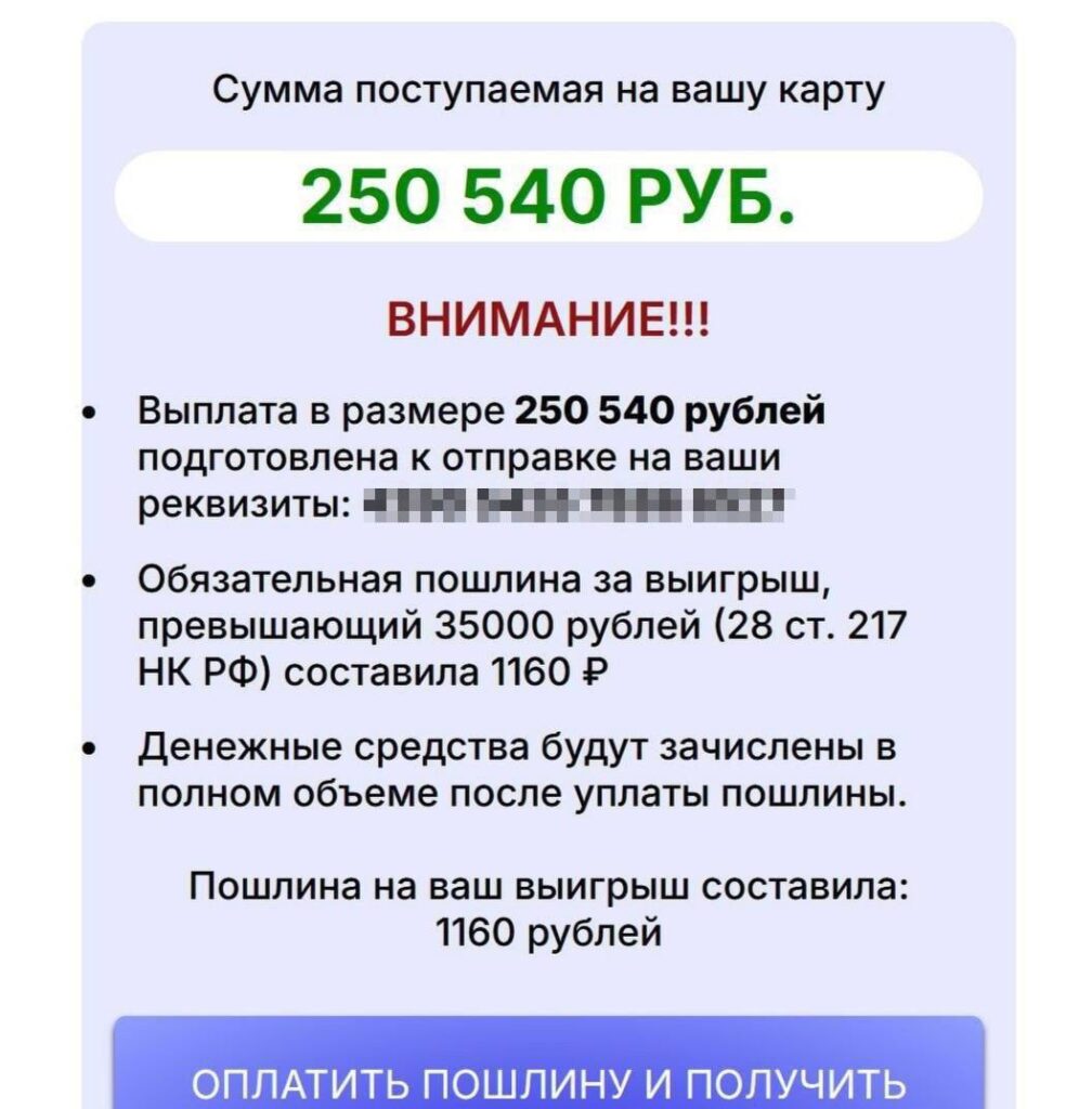 Аккаунт Ozon во «ВКонтакте» взломали мошенники и разослали письма с опасными ссылками