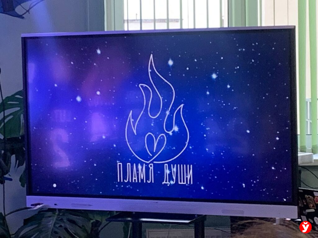 пламя