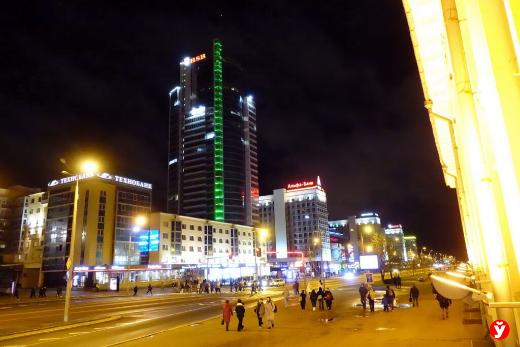 Минск