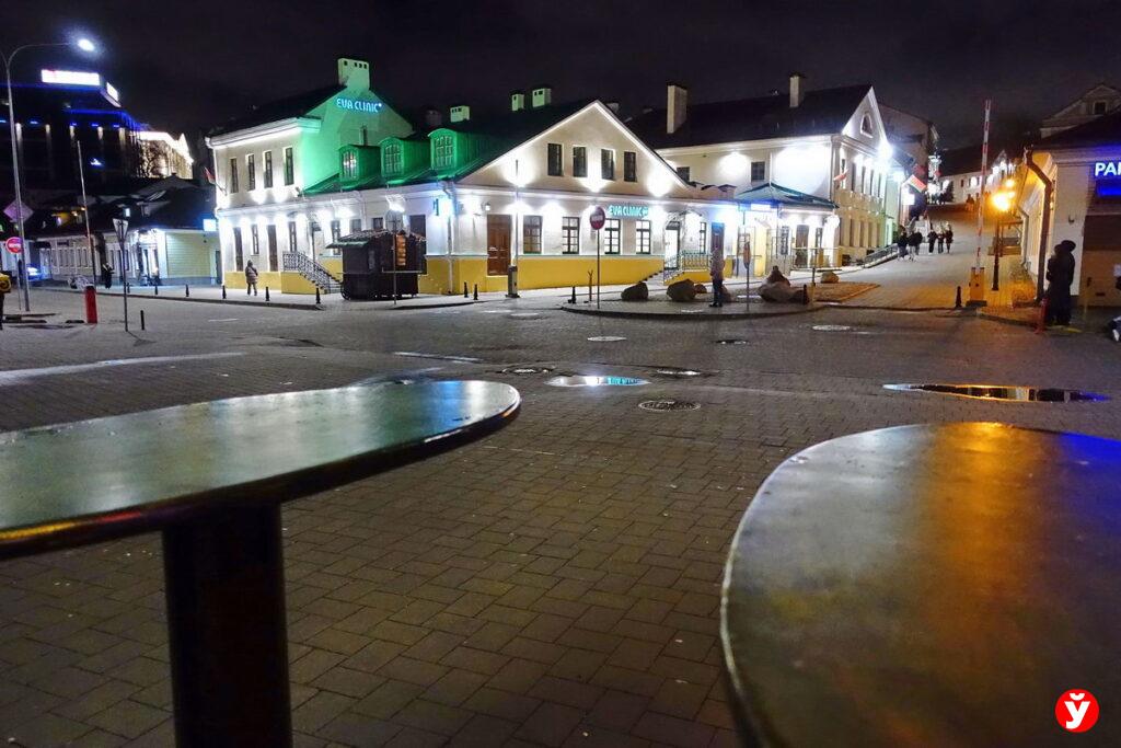 Минск