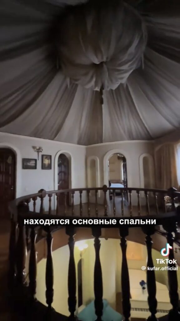 этаж