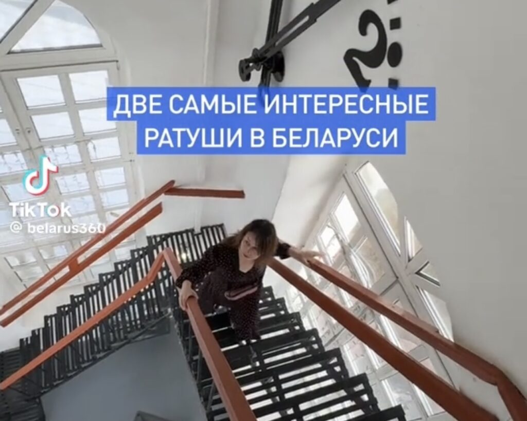 Виртуальное путешествие по белорусским ратушам покорило TikTok