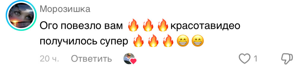 комментарий