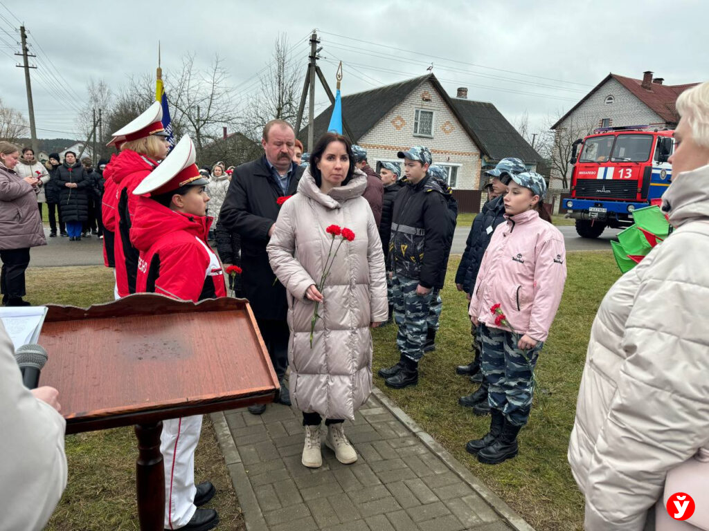 Березино