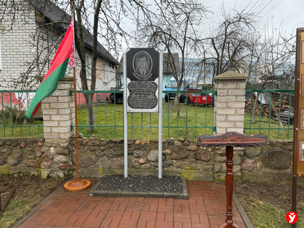 Березино