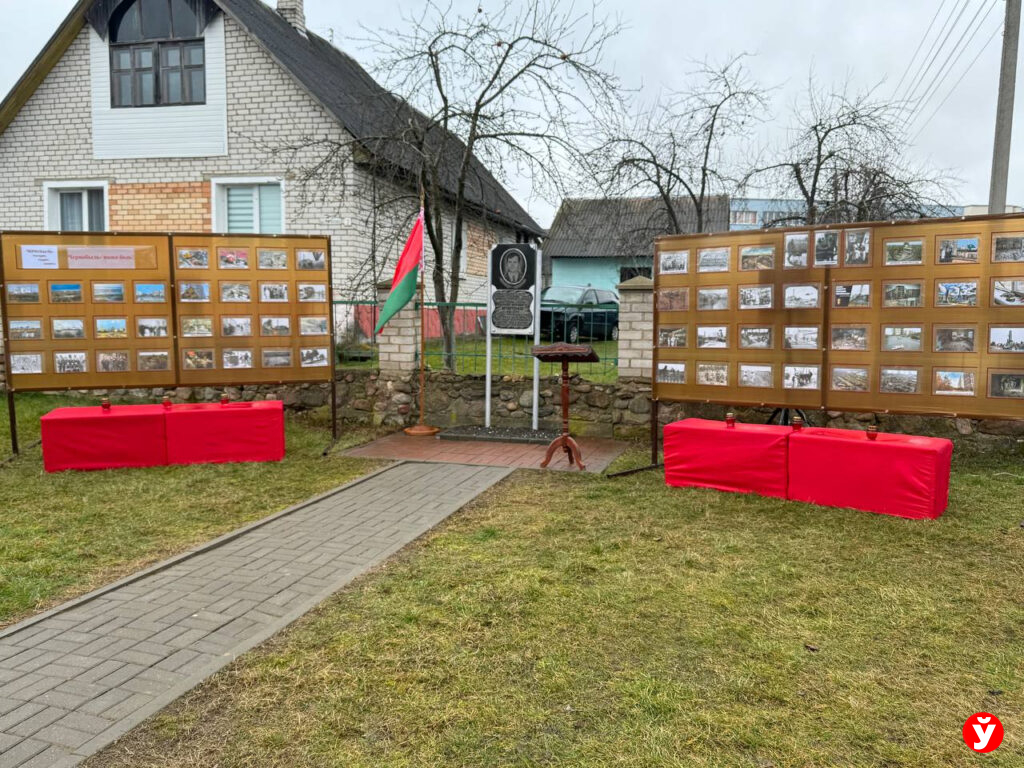 Березино