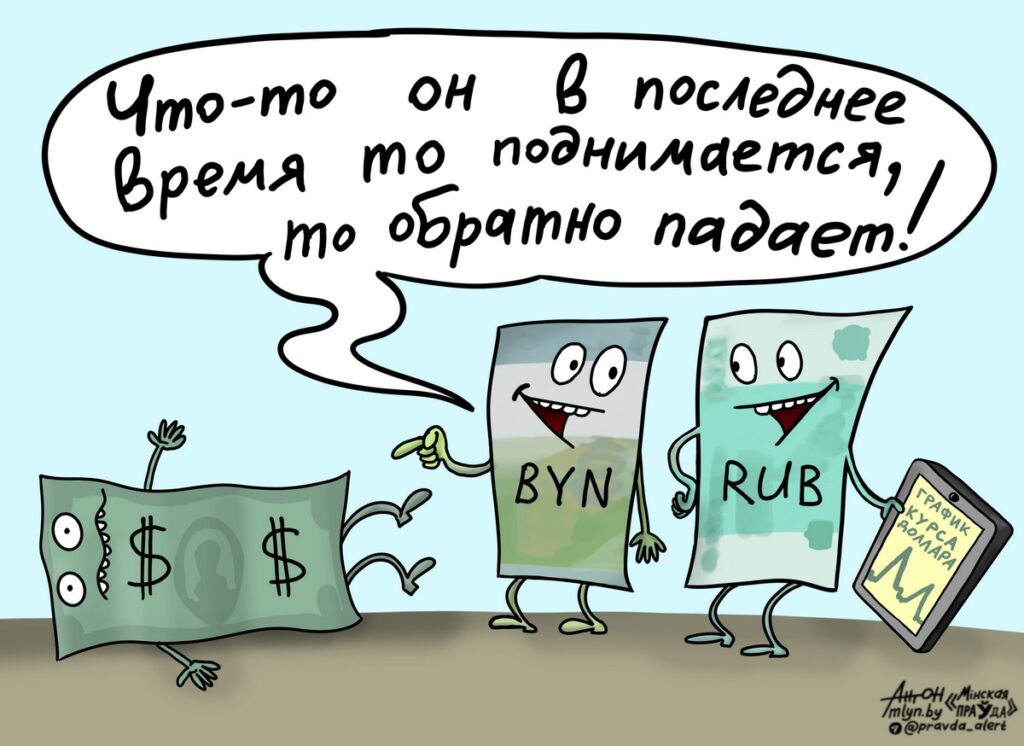 Доллар штормит