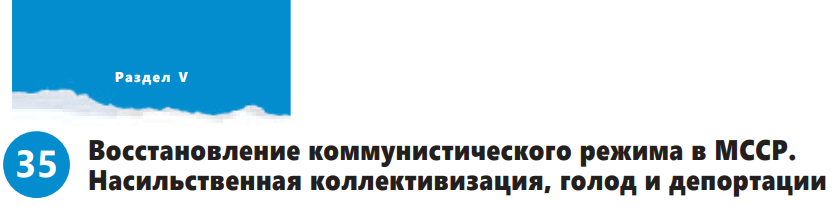 голод