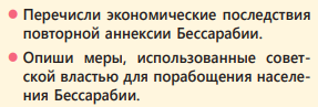голод
