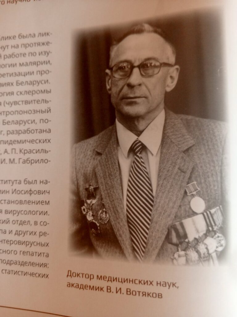Вотяков