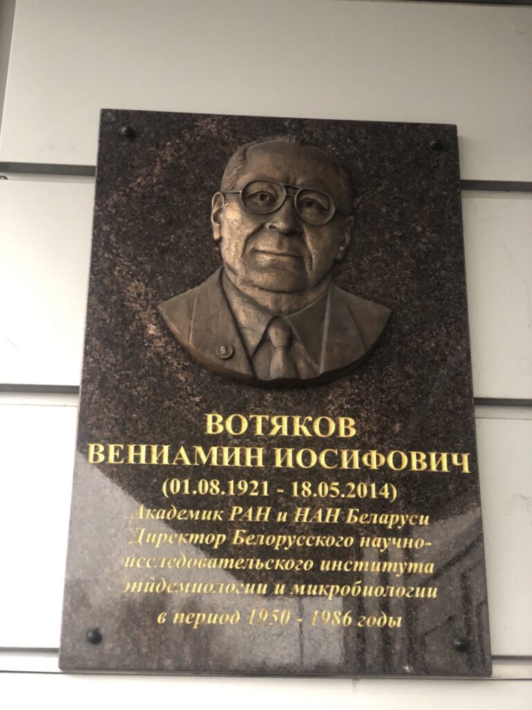 доска