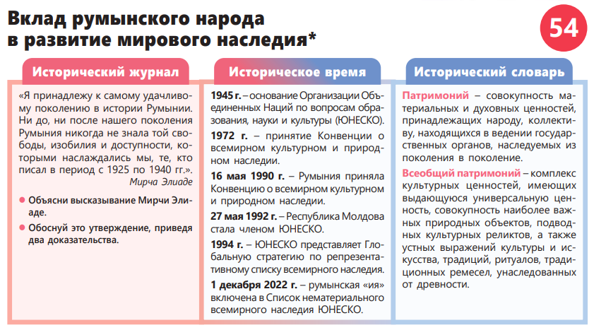 культура