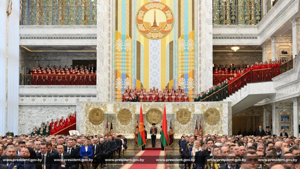 инаугурация