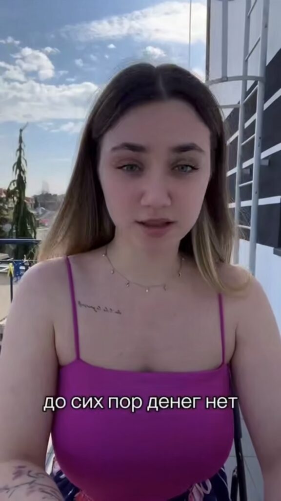деньги