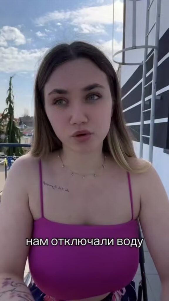 отзыв